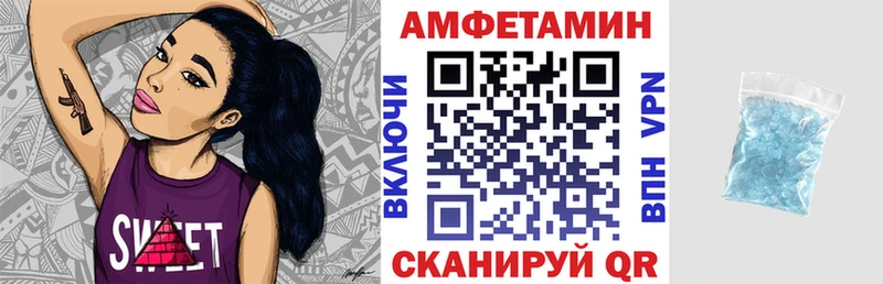 наркотики  Знаменск  hydra ССЫЛКА  АМФ 98% 