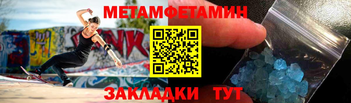 АМФ Розовый Знаменск