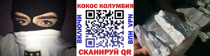 КОКАИН 98%  Знаменск 