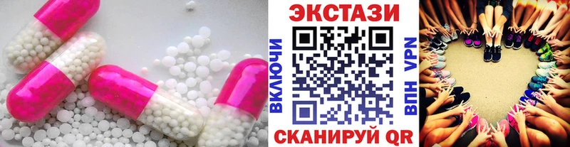 ЭКСТАЗИ MDMA  где купить наркоту  Знаменск 
