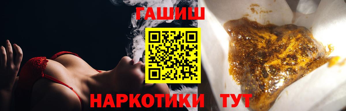 Гашиш AMNESIA HAZE  Вход с VPN  ГАШИШ Изолятор  купить наркотик  Знаменск 