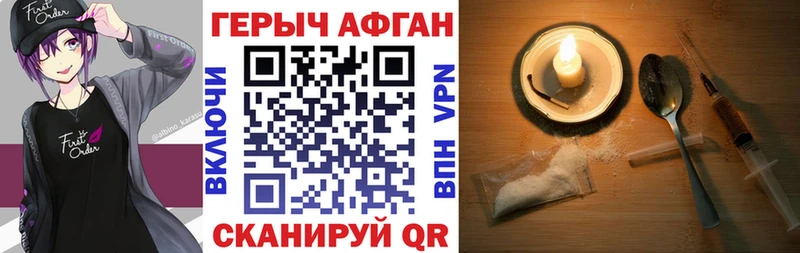 omg ССЫЛКА как найти закладки Знаменск ГЕРОИН Heroin