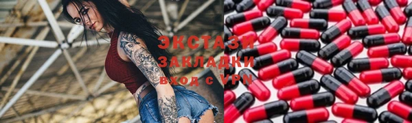 стафф Алексин