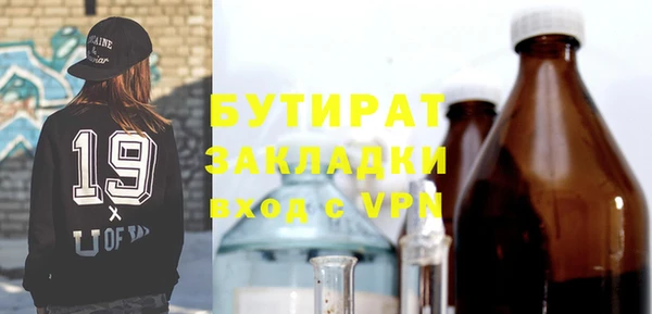 хмурый Абинск