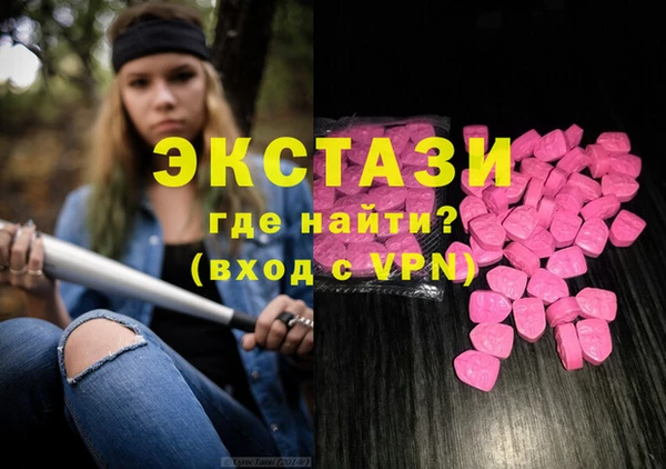 мдпв Абаза