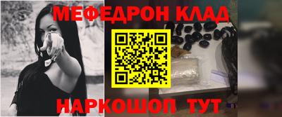2c-b Камышлов