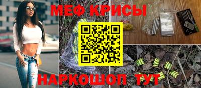 2c-b Камышлов