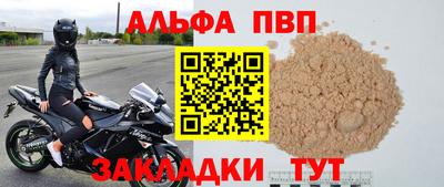 трава Мариинск