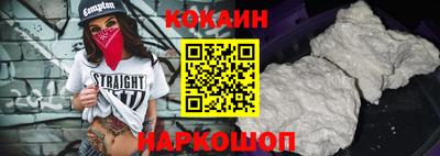 не бодяженный Кандалакша