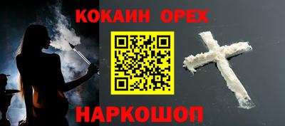 2c-b Камышлов