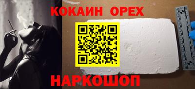 не бодяженный Кандалакша