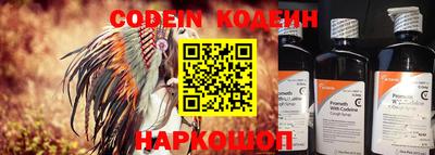 не бодяженный Кандалакша