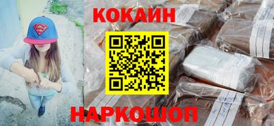 не бодяженный Кандалакша