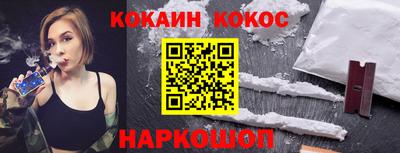 не бодяженный Кандалакша