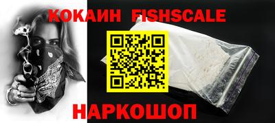 героин Канаш