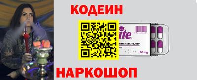 героин Канаш