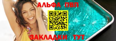 героин Канаш