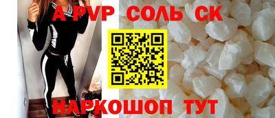 героин Канаш