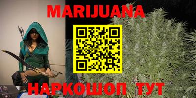 героин Канаш
