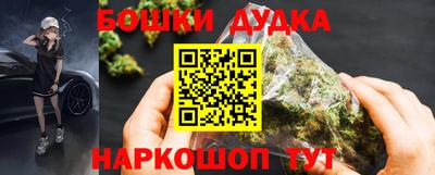 героин Канаш