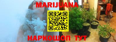 героин Канаш