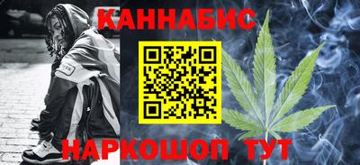 героин Канаш