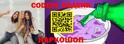 героин Канаш