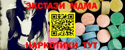 2c-b Камышлов