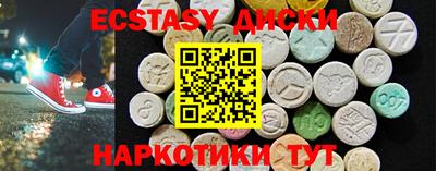 2c-b Камышлов