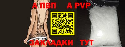 героин Канаш