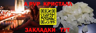 2c-b Камышлов