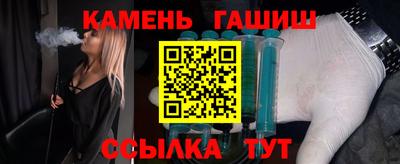героин Канаш