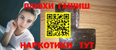 2c-b Камышлов