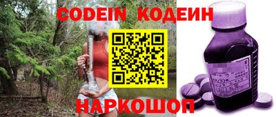 героин Канаш