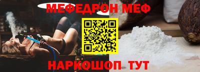 альфа пвп Малгобек