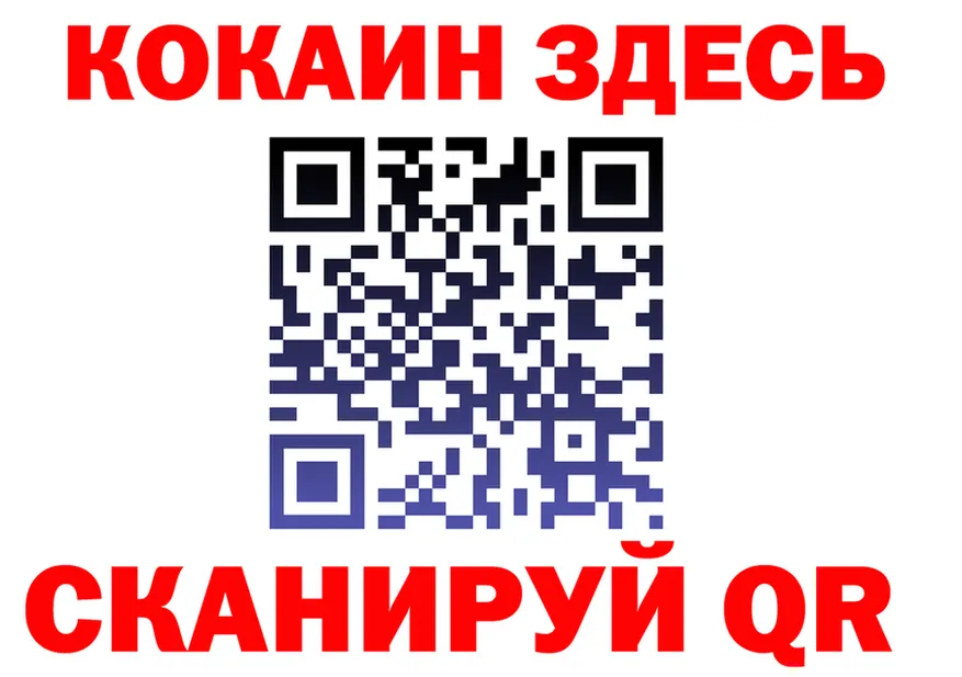 A-PVP СК зеркало shop hydra Знаменск