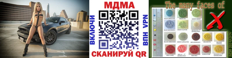 МДМА crystal  Знаменск 
