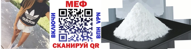 площадка как зайти  Знаменск  Меф кристаллы 