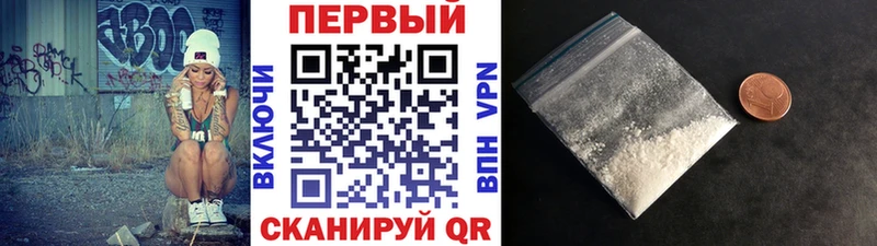 МЕТАМФЕТАМИН Декстрометамфетамин 99.9%  Знаменск 