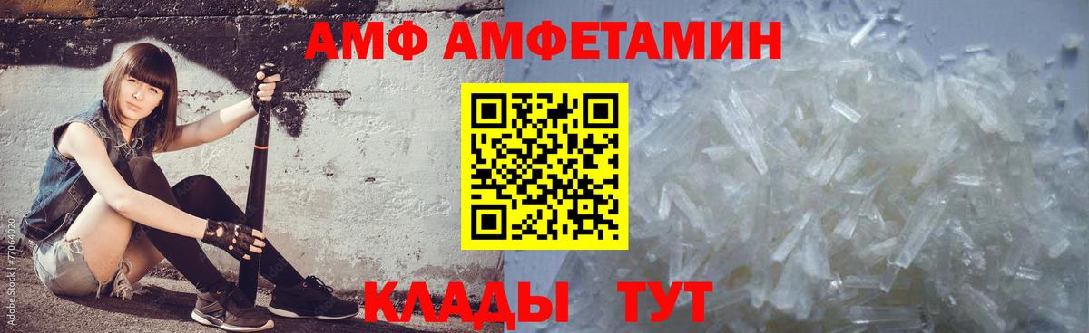 МЕТАМФЕТАМИН мет  Метамфетамин  Знаменск  Вход с VPN 