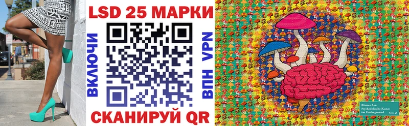 Марки N-bome 1,5мг  Знаменск 