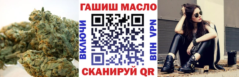 ТГК вейп с тгк  Знаменск 