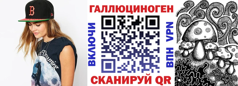 Галлюциногенные грибы GOLDEN TEACHER  купить наркотик  Знаменск 