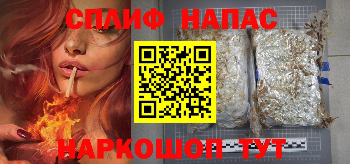 Шишки марихуана сатива  Вход с VPN  Знаменск  Бошки Шишки LSD WEED 